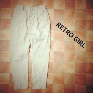 レトロガール(RETRO GIRL)の183✳︎RETRO GIRL(サルエルパンツ)