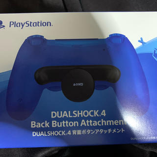 プレイステーション4(PlayStation4)のDUALSHOCK4 背面ボタンアタッチメント(その他)