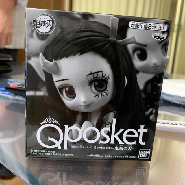 春わさ様【非売品】鬼滅の刃 Qposket 三体セット ハンドメイド