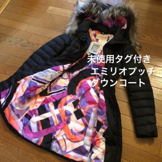 エミリオプッチ ダウンコート(レディース)の通販 46点 | EMILIO PUCCI ...