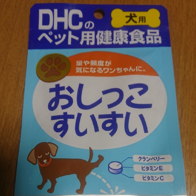 Dhc Dhc 犬用 サプリメント ペット用健康食品 おしっこすいすいの通販 By まさ S Shop ディーエイチシーならラクマ