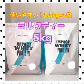 ミルクティー5kg :2.5kg×2袋 - プロテイン