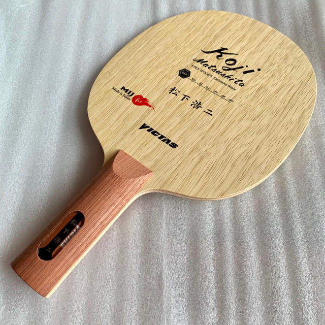 ☆限定特価☆ 新品 松下浩二 ST 激レア 卓球 ラケット スポーツ/アウトドアのスポーツ/アウトドア その他(卓球)の商品写真