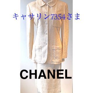 シャネル(CHANEL)のシャネルスーツ(スーツ)