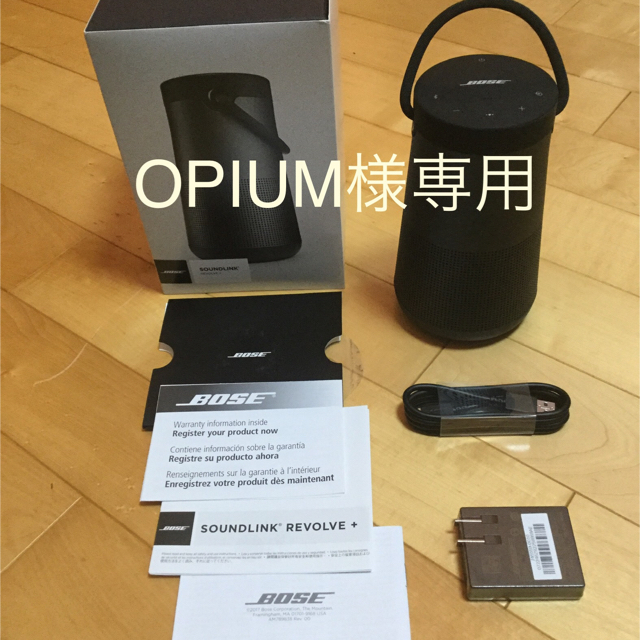 【 OPIUMさま専用】BOSE soundlink revolve+