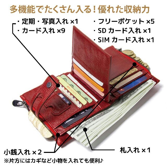 【人気↑】Contacts 本革 二つ折り財布 多機能  高級感あるレッド メンズのファッション小物(折り財布)の商品写真