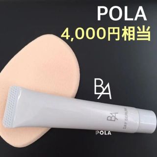 ポーラ(POLA)の4,000円相当⭐️化粧下地.美容液   クリーミィ専用スポンジ(化粧下地)