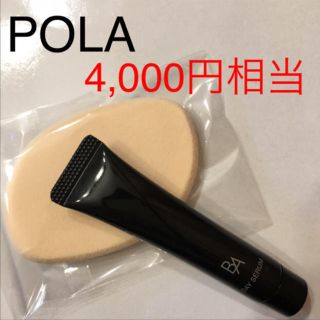 ポーラ(POLA)の4,000円相当⭐️ポーラ化粧下地.美容液    クリーミィ専用スポンジ(化粧下地)