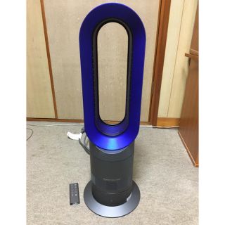 ダイソン(Dyson)のdyson AM09 ホットアンドクール　2019年製　ブルー(ファンヒーター)