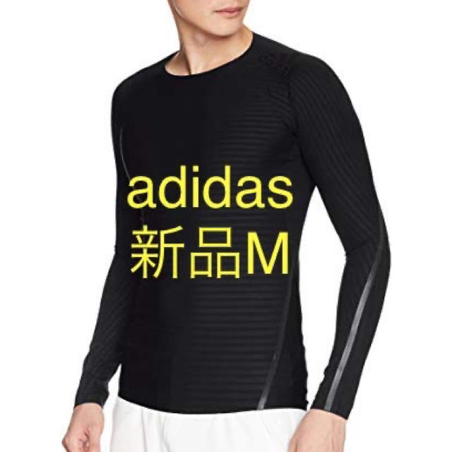 adidas(アディダス)の新品M adidas(アディダス) トレーニング インナーロングスリーブシャツ スポーツ/アウトドアのトレーニング/エクササイズ(トレーニング用品)の商品写真