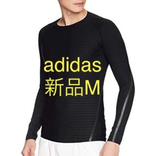 アディダス(adidas)の新品M adidas(アディダス) トレーニング インナーロングスリーブシャツ(トレーニング用品)