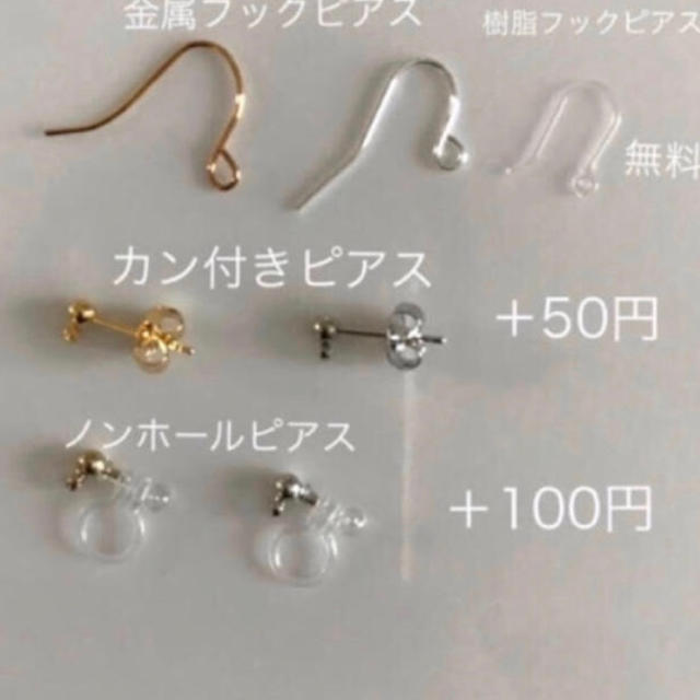 no.874 シンプル パール☆ピアスorノンホールピアス    ハンドメイドのアクセサリー(ピアス)の商品写真