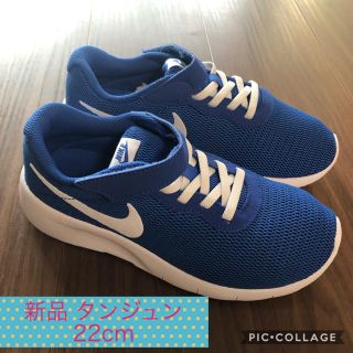 新品未使用 NIKE 22cm タンジュン ナイキ スニーカ(スニーカー)