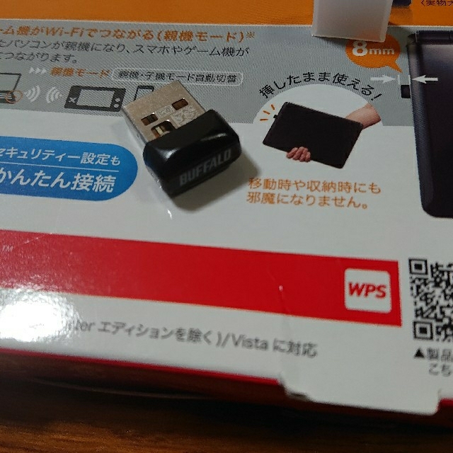 Buffalo(バッファロー)のBUFFALO 無線LAN子機 WLI-UC-GNME 送料込み スマホ/家電/カメラのPC/タブレット(PC周辺機器)の商品写真