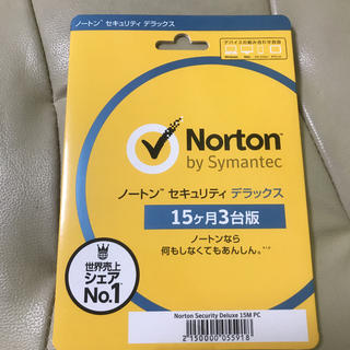 ノートン(Norton)のNortonセキュリティ15ヶ月3台版(PC周辺機器)