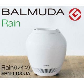 バルミューダ(BALMUDA)のバルミューダ加湿器　wifiモデル(加湿器/除湿機)