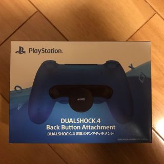 アタッチメント(ATTACHIMENT)の専用　背面アタッチメント　ps4(その他)