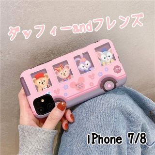 ディズニー(Disney)の＊大人気＊値下げ中＊DFバス型iPhone 7/8用(iPhoneケース)