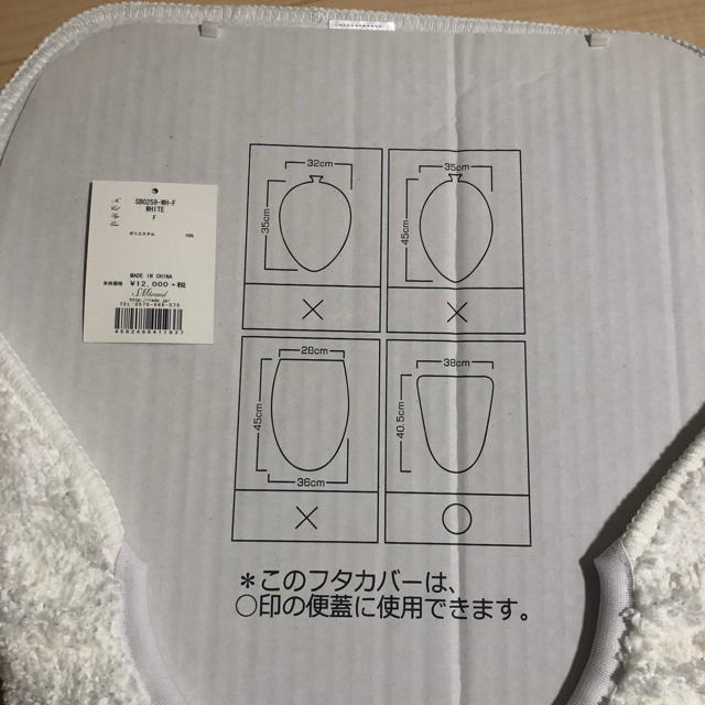 Rady(レディー)のキティ その他のその他(その他)の商品写真