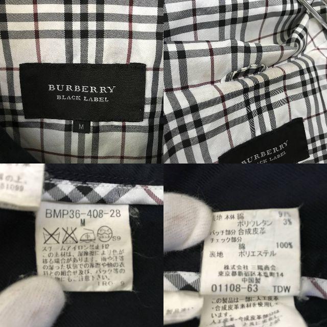 BURBERRY BLACK LABEL - バーバリーブラックレーベル ダッフルコート