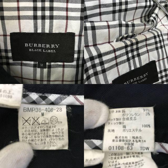 BURBERRY BLACK LABEL   バーバリーブラックレーベル ダッフルコート