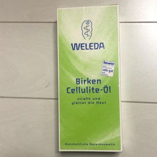 ヴェレダ(WELEDA)のWELEDA ボディオイル　※期限切れ(オイル/美容液)