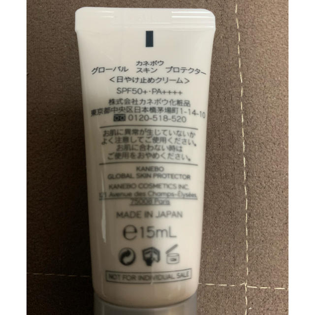 Kanebo(カネボウ)のカネボウ グローバルスキンプロテクター15mL×3本 コスメ/美容のボディケア(日焼け止め/サンオイル)の商品写真