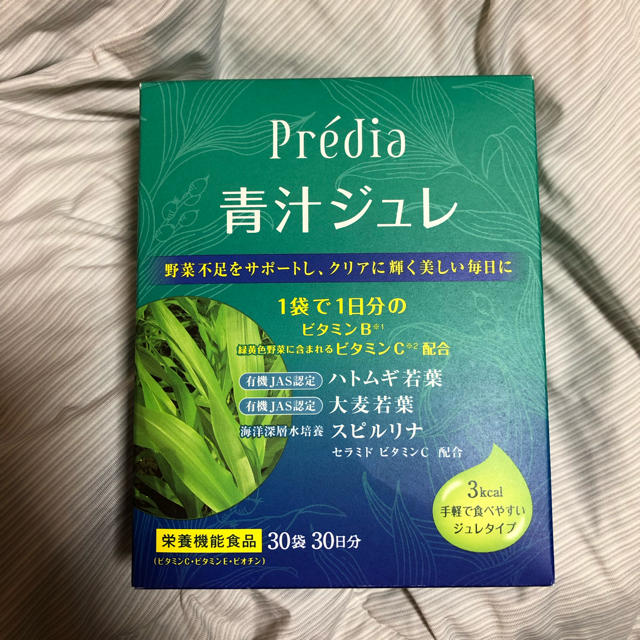 Predia(プレディア)の姫来里さん専用。 食品/飲料/酒の健康食品(青汁/ケール加工食品)の商品写真