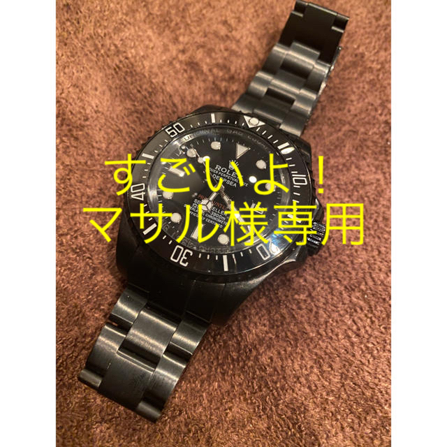 ROLEX(ロレックス)の期間限定❗️鬼レア★ロレックス × プロハンター ディープシー ステルス メンズの時計(腕時計(アナログ))の商品写真