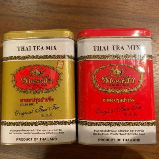 Cha Tra Mue Thai Tea MIX 2個タイお土産 タイティー紅茶(茶)