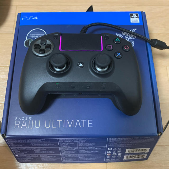 RAZER RAIJU ULTIMATE プロコン