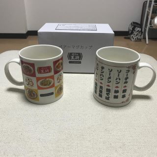 マグカップセット(グラス/カップ)