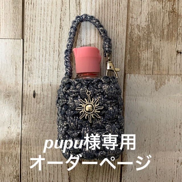 pupu様専用オーダーページ ハンドメイドのキッズ/ベビー(外出用品)の商品写真