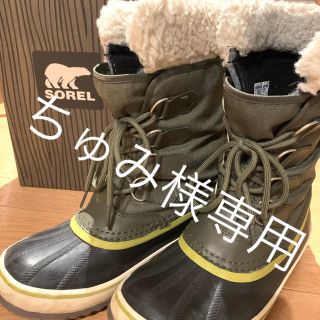 ソレル(SOREL)のSOREL ソレル ウィンターカーニバル(ブーツ)