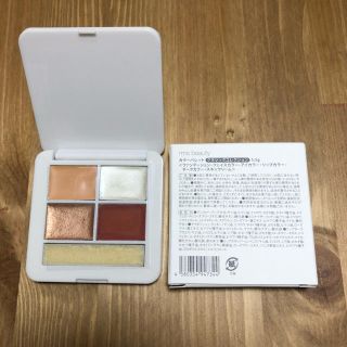 コスメキッチン(Cosme Kitchen)のrms beauty カラーパレット クラシックコレクション(コフレ/メイクアップセット)