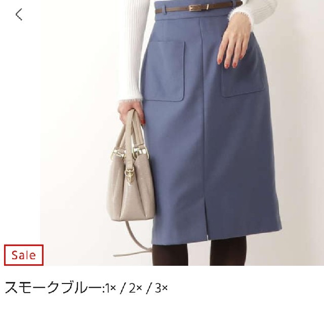 PROPORTION BODY DRESSING(プロポーションボディドレッシング)のタイトスカート レディースのスカート(その他)の商品写真