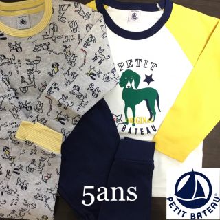 プチバトー(PETIT BATEAU)の【新品】プチバトー 5ans 長袖パジャマ2点セット(パジャマ)