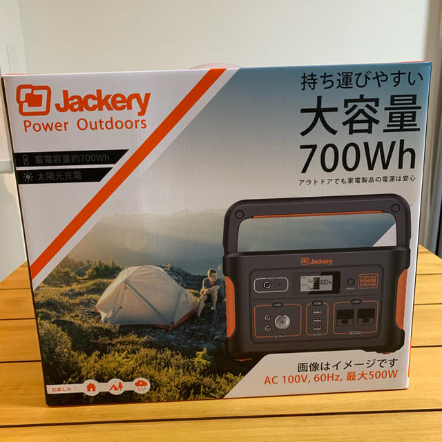 【新品】jackery ポータブル電源 大容量194400mah/700wh