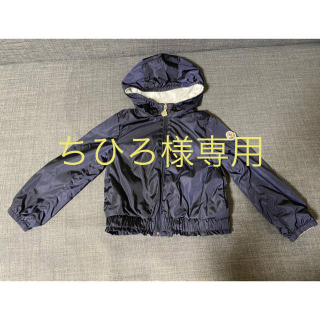 MONCLER(モンクレール)のMONCLER POEMA 3A キッズ/ベビー/マタニティのキッズ服女の子用(90cm~)(ジャケット/上着)の商品写真