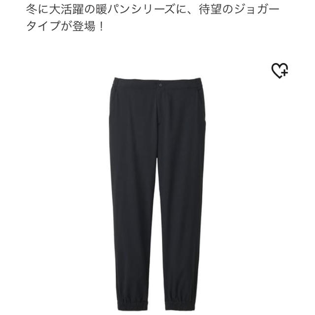 UNIQLO(ユニクロ)の専用出品　購入禁止！ メンズのパンツ(ワークパンツ/カーゴパンツ)の商品写真