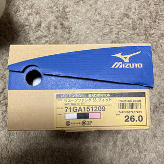 ミズノ(MIZUNO)のバドミントンシューズ(バドミントン)