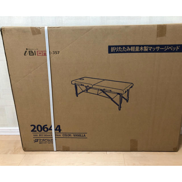 軽量 折りたたみ マッサージベッド (木製・有孔) バニラの通販 by