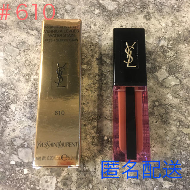 YSL＃610★ ルージュ ピュールクチュール ヴェルニ ウォーターステイン | フリマアプリ ラクマ