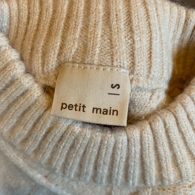 petit main(プティマイン)のプティマイン　キッズニット キッズ/ベビー/マタニティのキッズ服女の子用(90cm~)(ニット)の商品写真