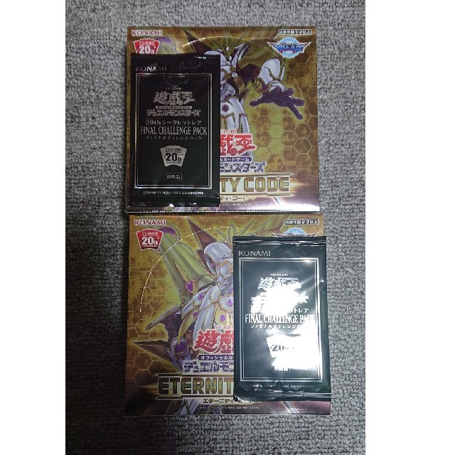 人気定番格安】 遊戯王 - 遊戯王 ETERNITYCODE BOX未開封の通販 by