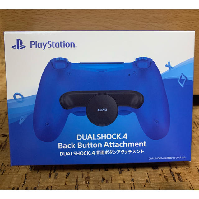 DUALSHOCK4 背面ボタンアタッチメント