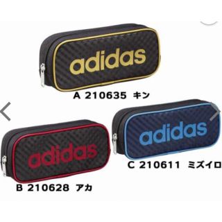 アディダス(adidas)の★新品タグ付き★adidas筆箱＊ブルー(ペンケース/筆箱)