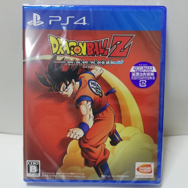 ドラゴンボールZ カカロット PS4　新品未開封