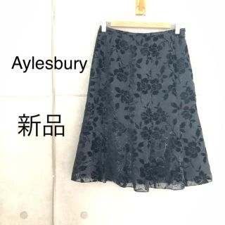 アリスバーリー(Aylesbury)の【新品タグ付き】Aylesbury スカート★あつん様  専用★(ひざ丈スカート)