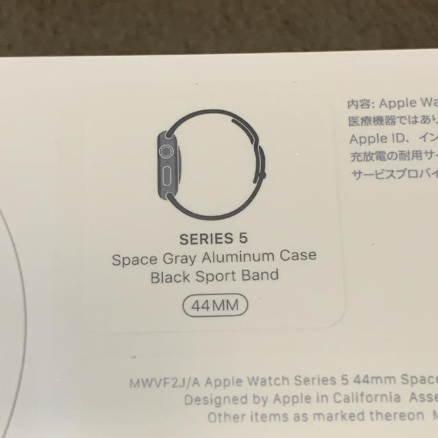 Apple Watch series5 GPSモデル 新品未開封